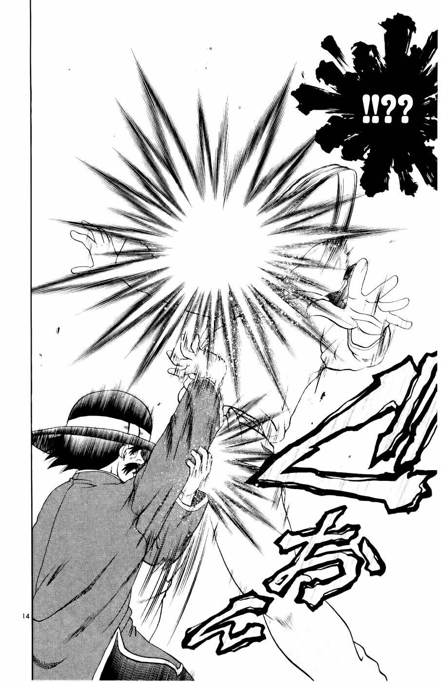 History’s Strongest Disciple Kenichi Chapter 56 - Trang 2