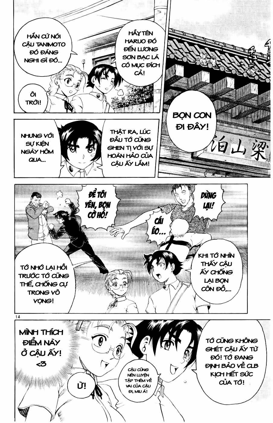 History’s Strongest Disciple Kenichi Chapter 57 - Trang 2