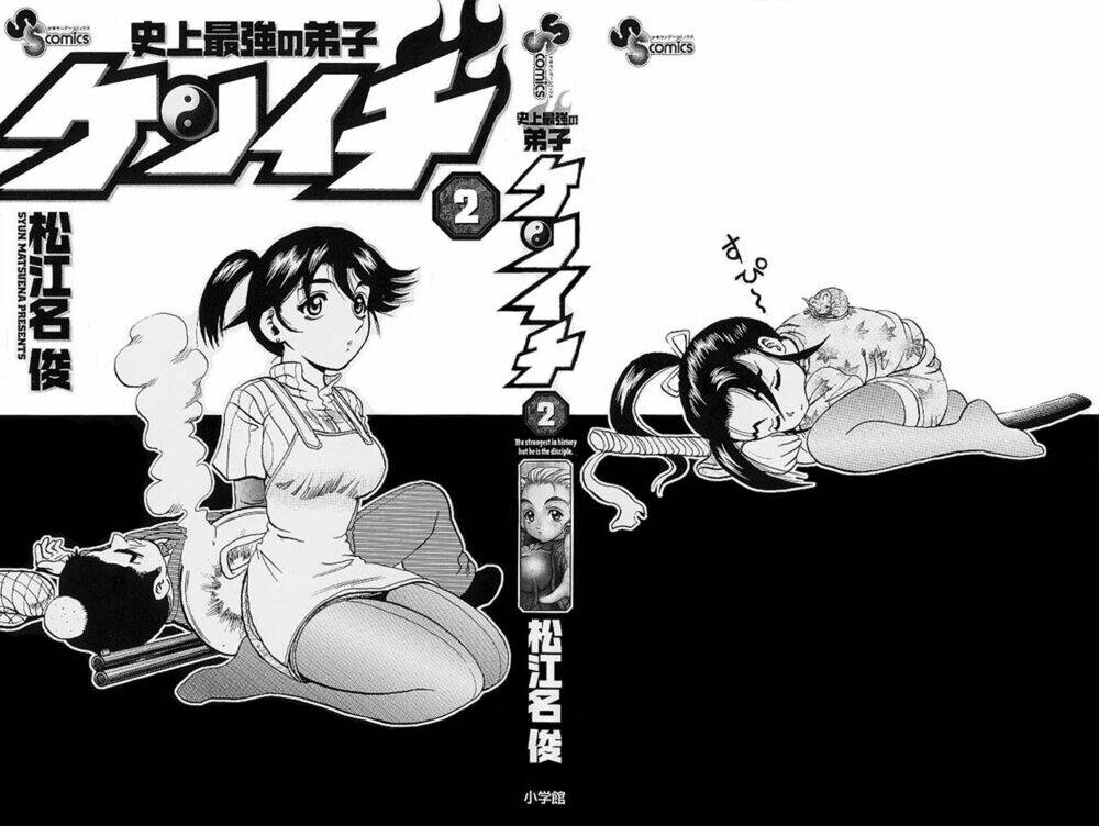 History’s Strongest Disciple Kenichi Chapter 8 - Trang 2