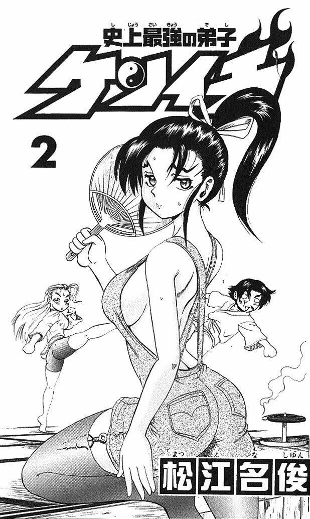 History’s Strongest Disciple Kenichi Chapter 8 - Trang 2