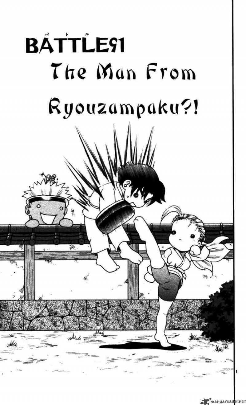 History’s Strongest Disciple Kenichi Chapter 91 - Trang 2