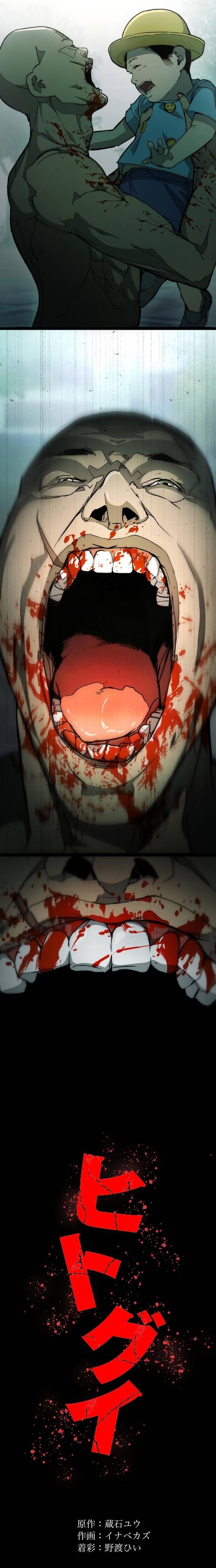 Hitogui Chapter 1 - Trang 2