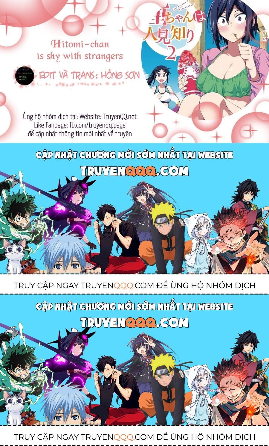 Hitomi-Chan Wa Hitomishiri Chapter 35.2 - Trang 2
