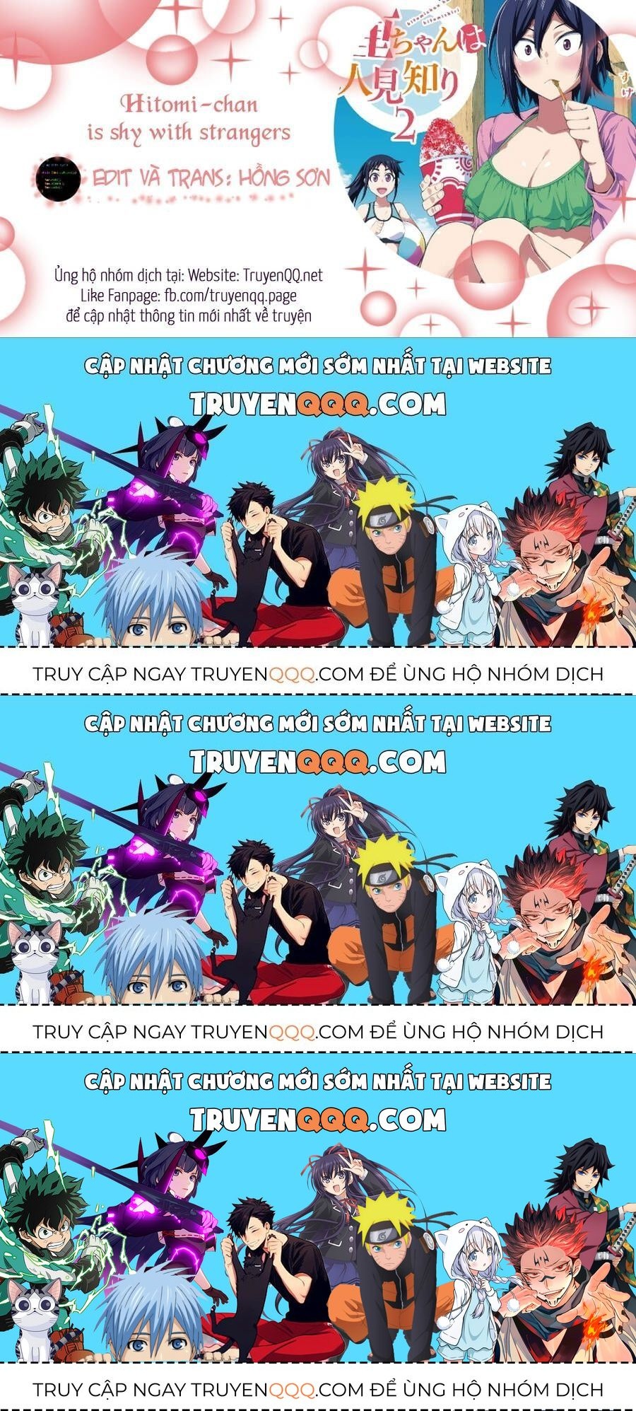 Hitomi-Chan Wa Hitomishiri Chapter 35.3 - Trang 2