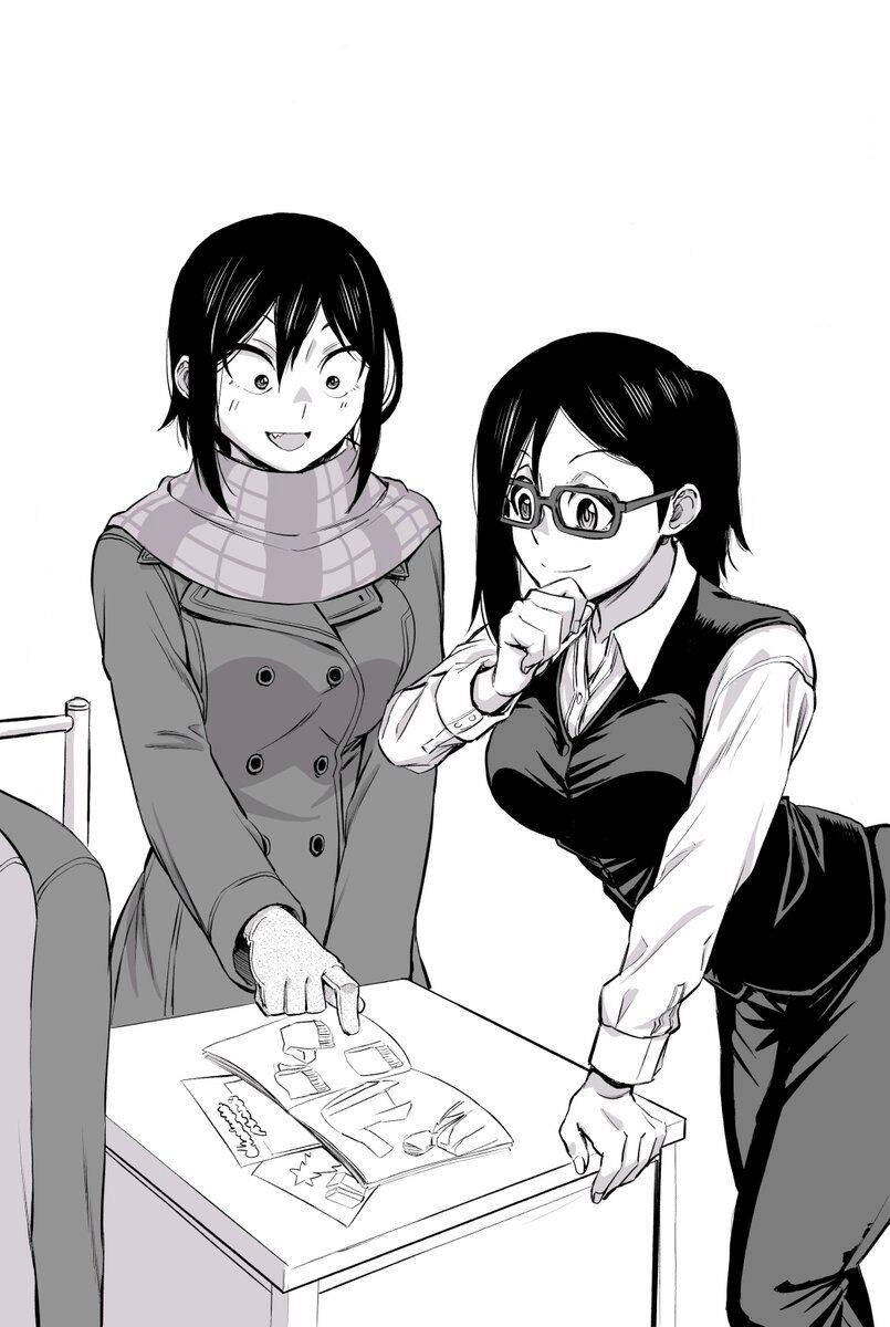 Hitomi-Chan Wa Hitomishiri Chapter 43 - Trang 2