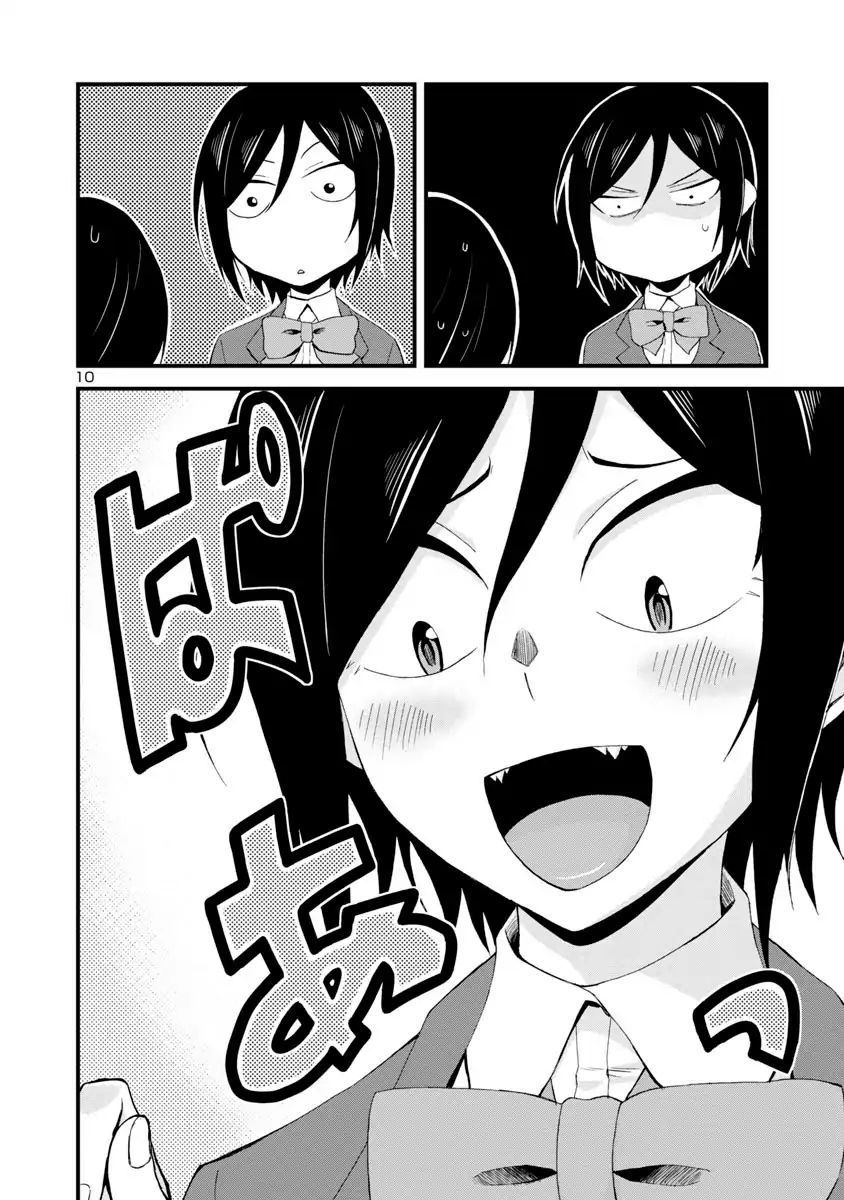 Hitomi-Chan Wa Hitomishiri Chapter 6 - Trang 2