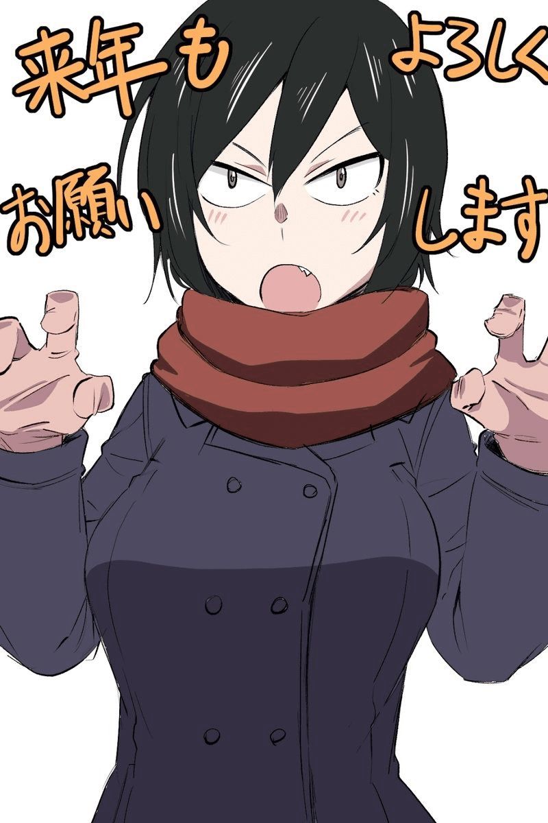 Hitomi-Chan Wa Hitomishiri Chapter 8 - Trang 2