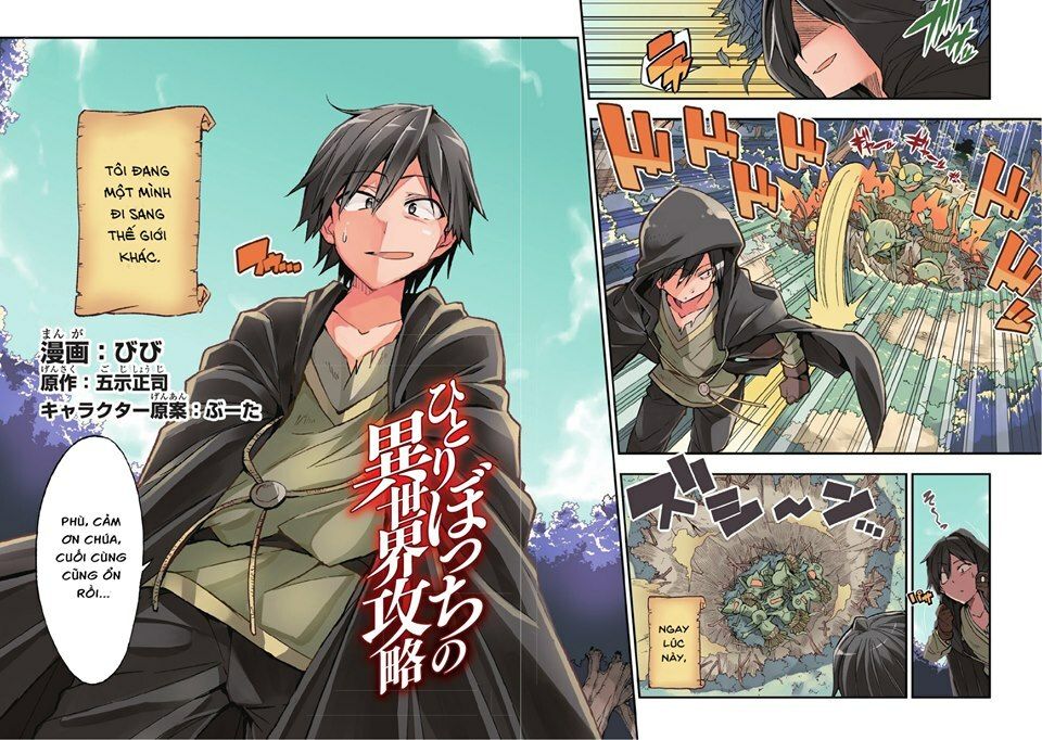 Hitoribocchi No Isekai Kouryaku Chapter 1 - Trang 2