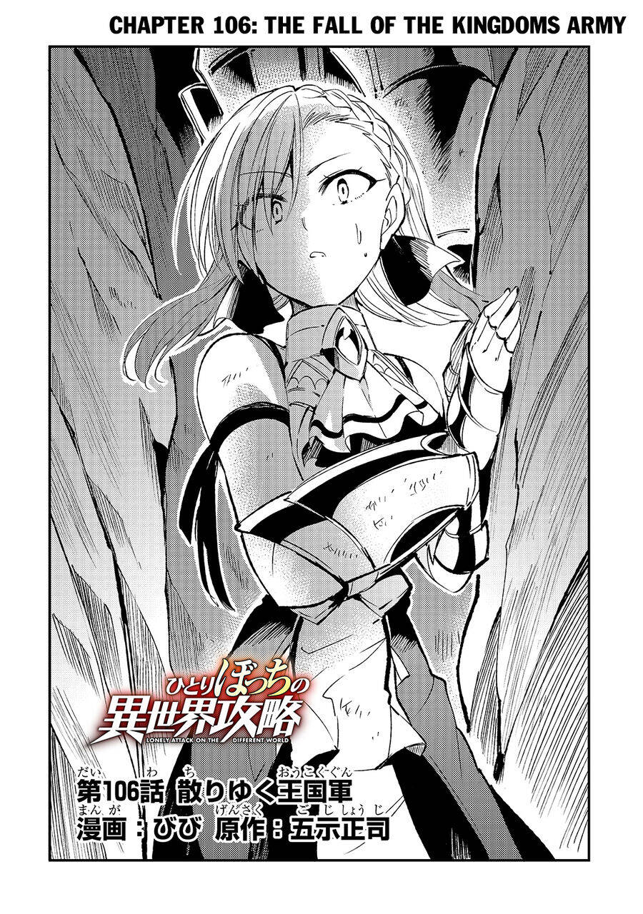 Hitoribocchi No Isekai Kouryaku Chapter 106 - Trang 2