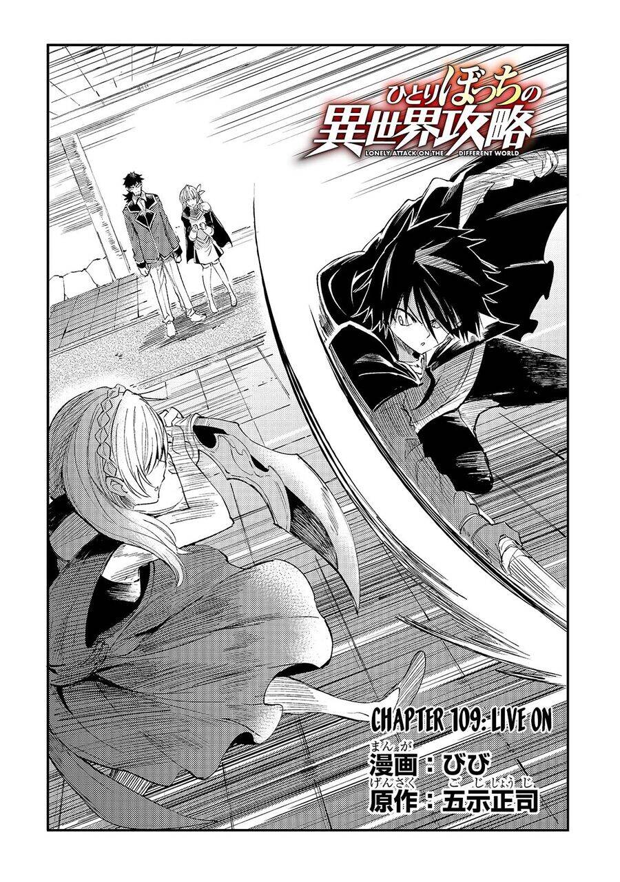 Hitoribocchi No Isekai Kouryaku Chapter 109 - Trang 2