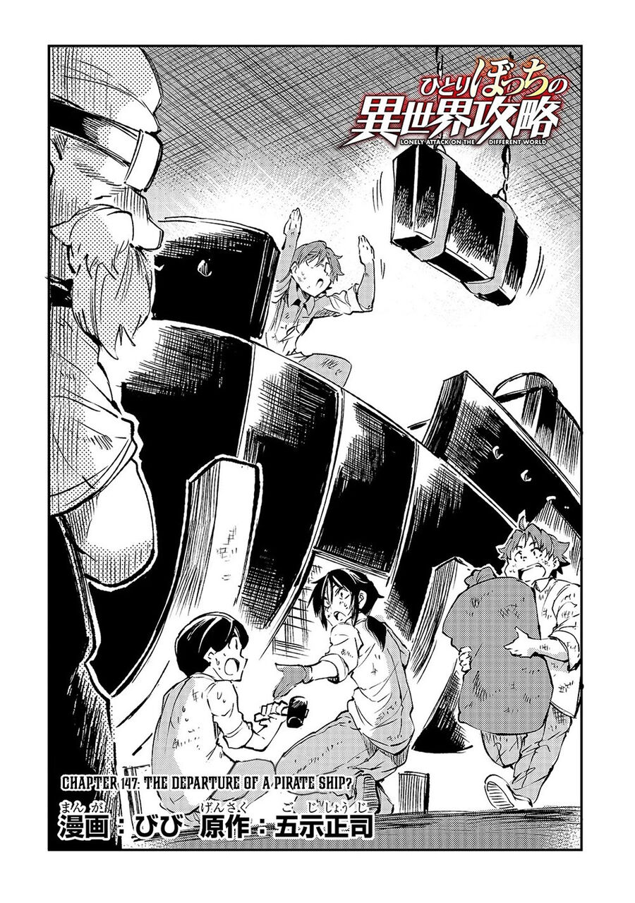 Hitoribocchi No Isekai Kouryaku Chapter 147 - Trang 2