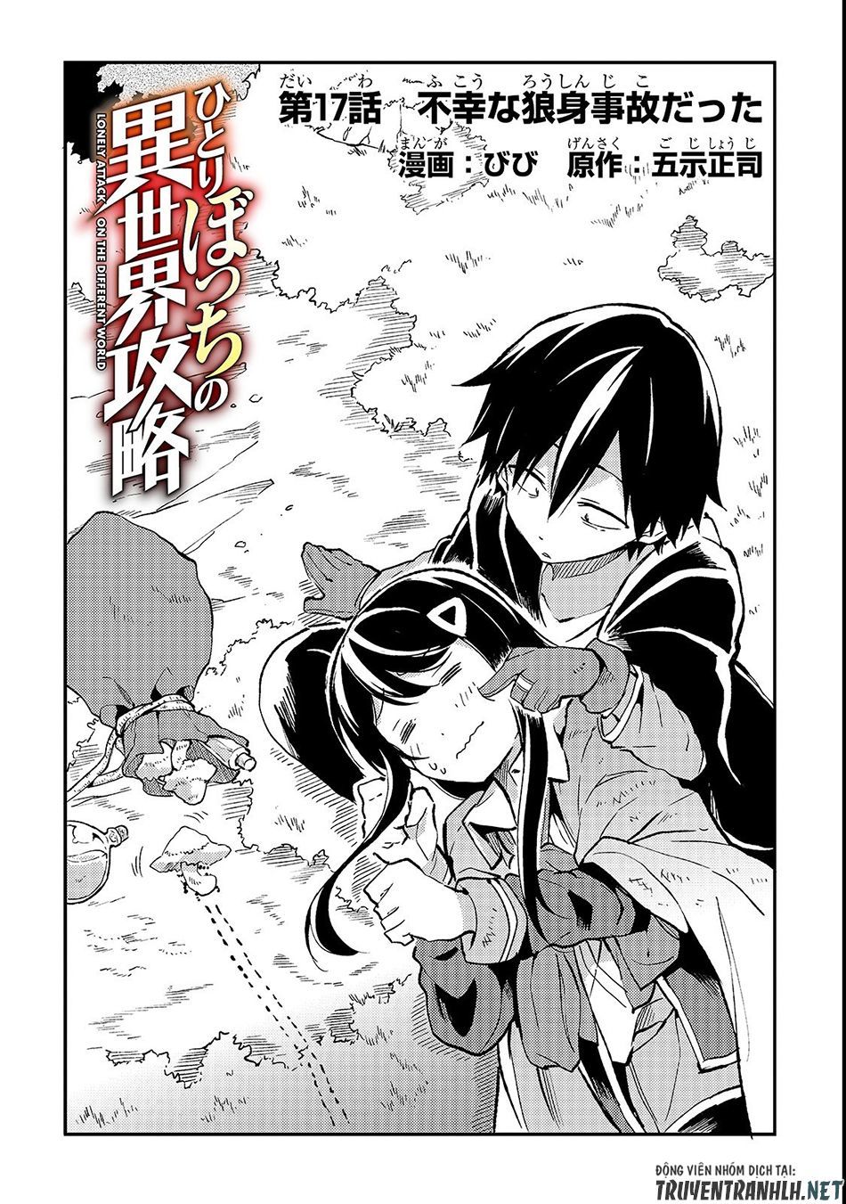 Hitoribocchi No Isekai Kouryaku Chapter 17 - Trang 2