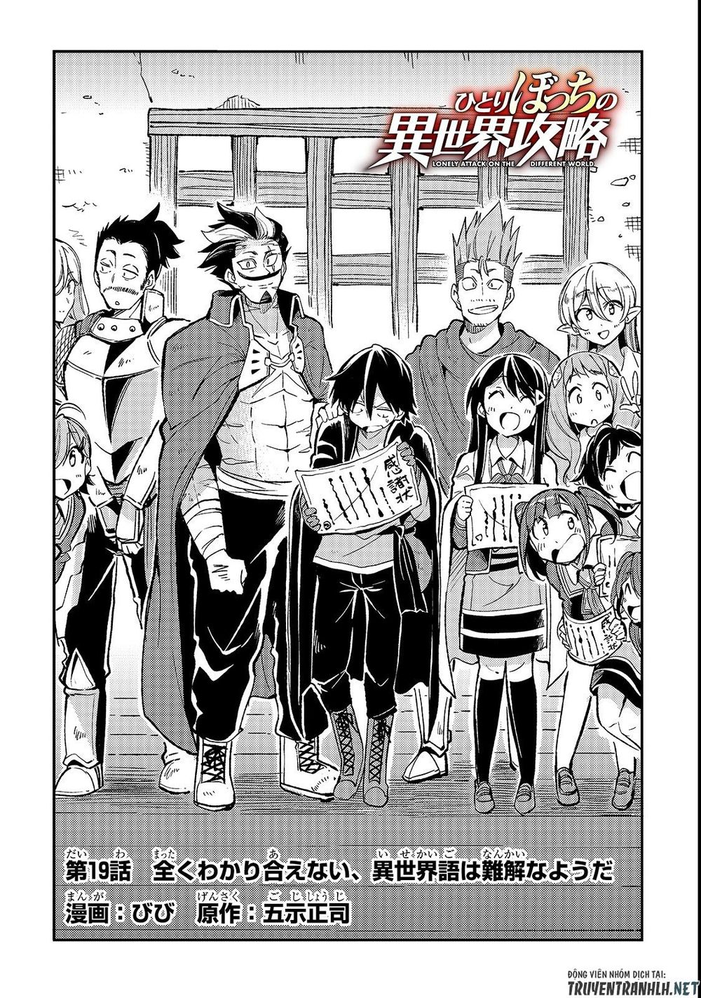 Hitoribocchi No Isekai Kouryaku Chapter 19 - Trang 2