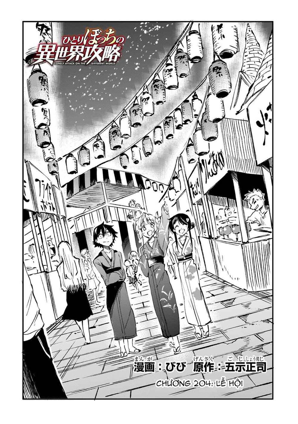 Hitoribocchi No Isekai Kouryaku Chapter 204 - Trang 2
