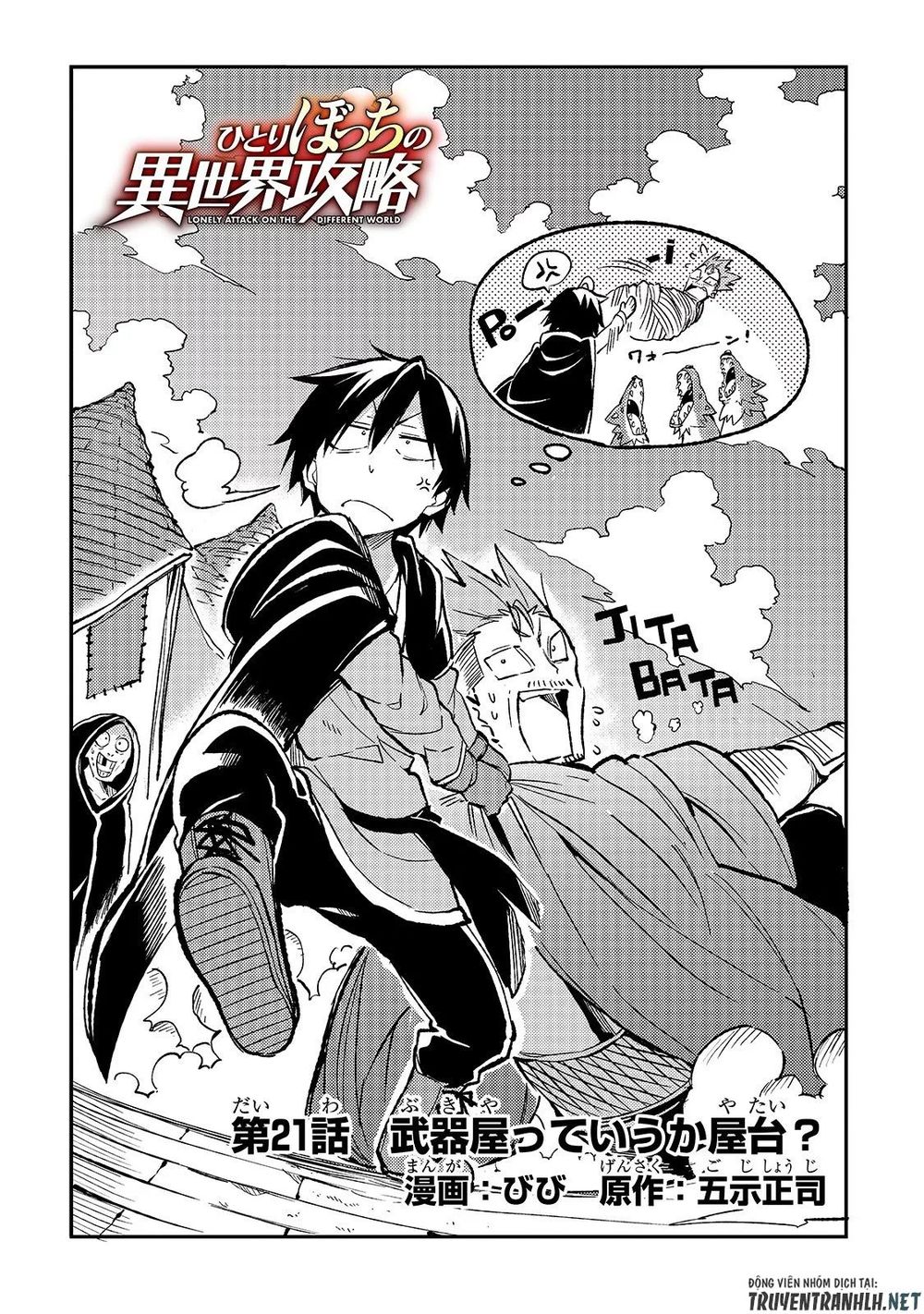 Hitoribocchi No Isekai Kouryaku Chapter 21 - Trang 2