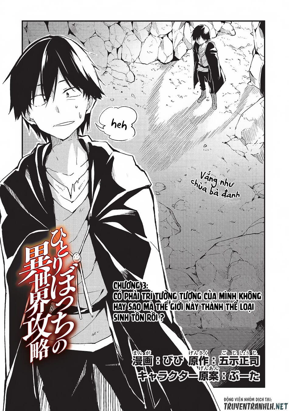 Hitoribocchi No Isekai Kouryaku Chapter 3 - Trang 2