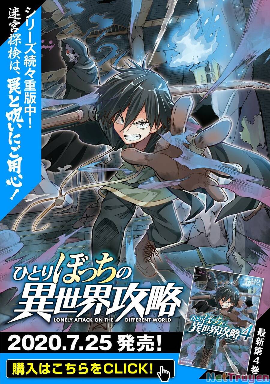 Hitoribocchi No Isekai Kouryaku Chapter 51 - Trang 2