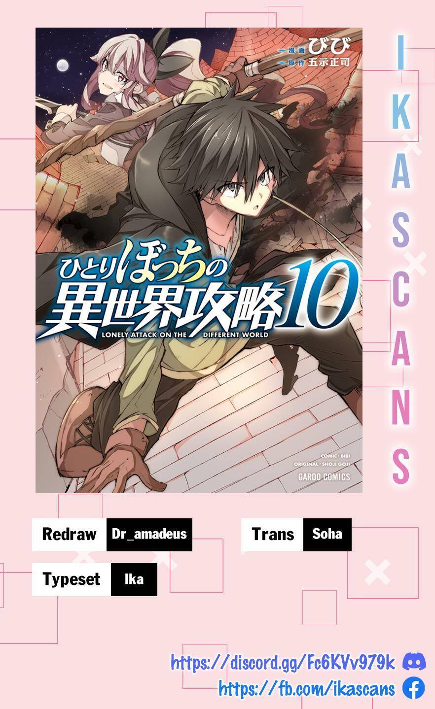 Hitoribocchi No Isekai Kouryaku Chapter 55 - Trang 2