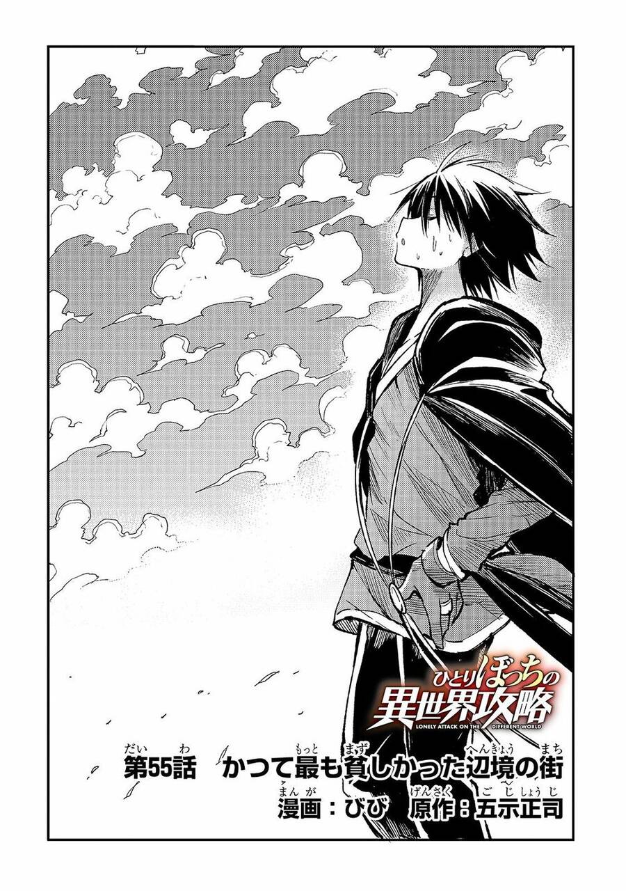 Hitoribocchi No Isekai Kouryaku Chapter 55 - Trang 2