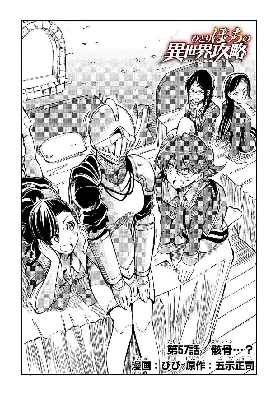 Hitoribocchi No Isekai Kouryaku Chapter 57 - Trang 2