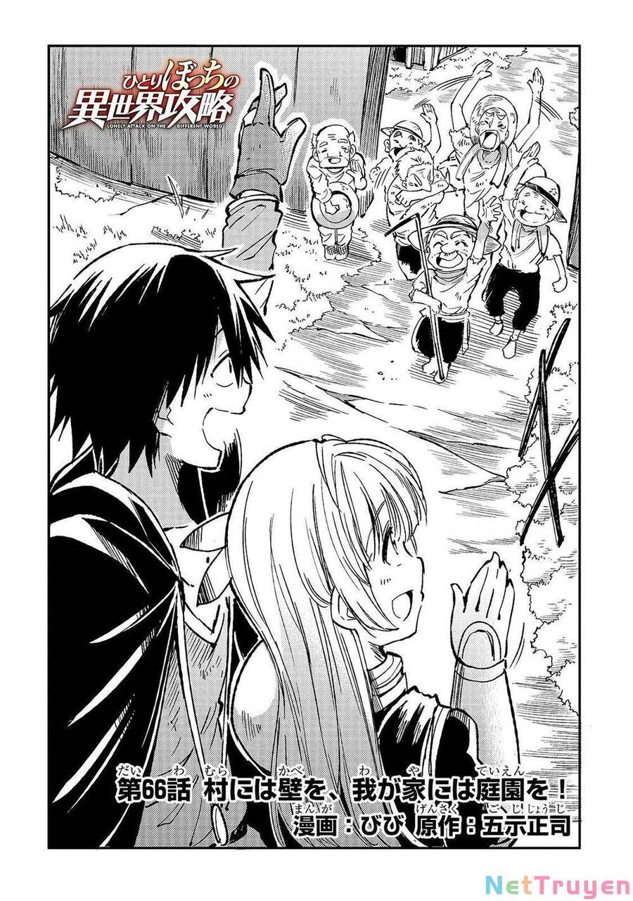 Hitoribocchi No Isekai Kouryaku Chapter 66 - Trang 2