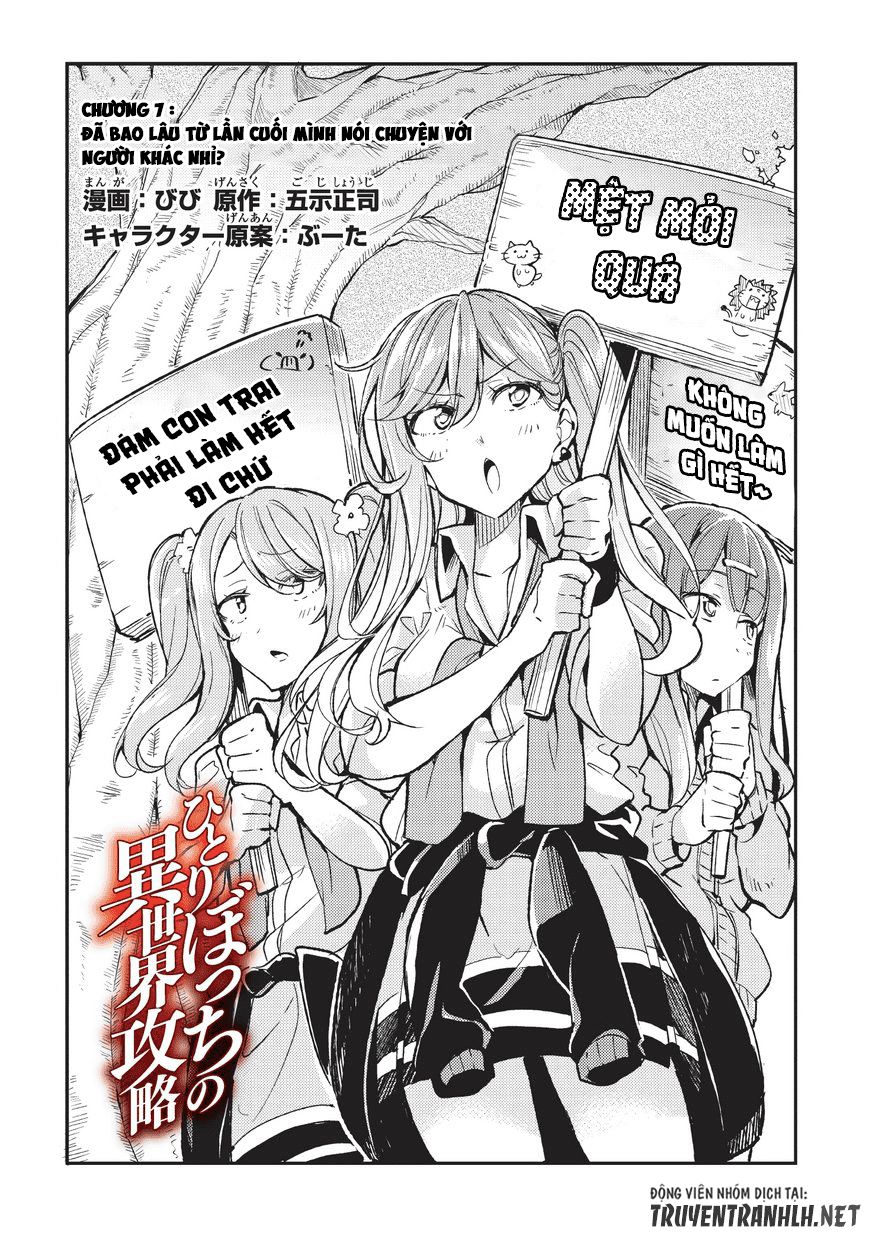 Hitoribocchi No Isekai Kouryaku Chapter 7 - Trang 2