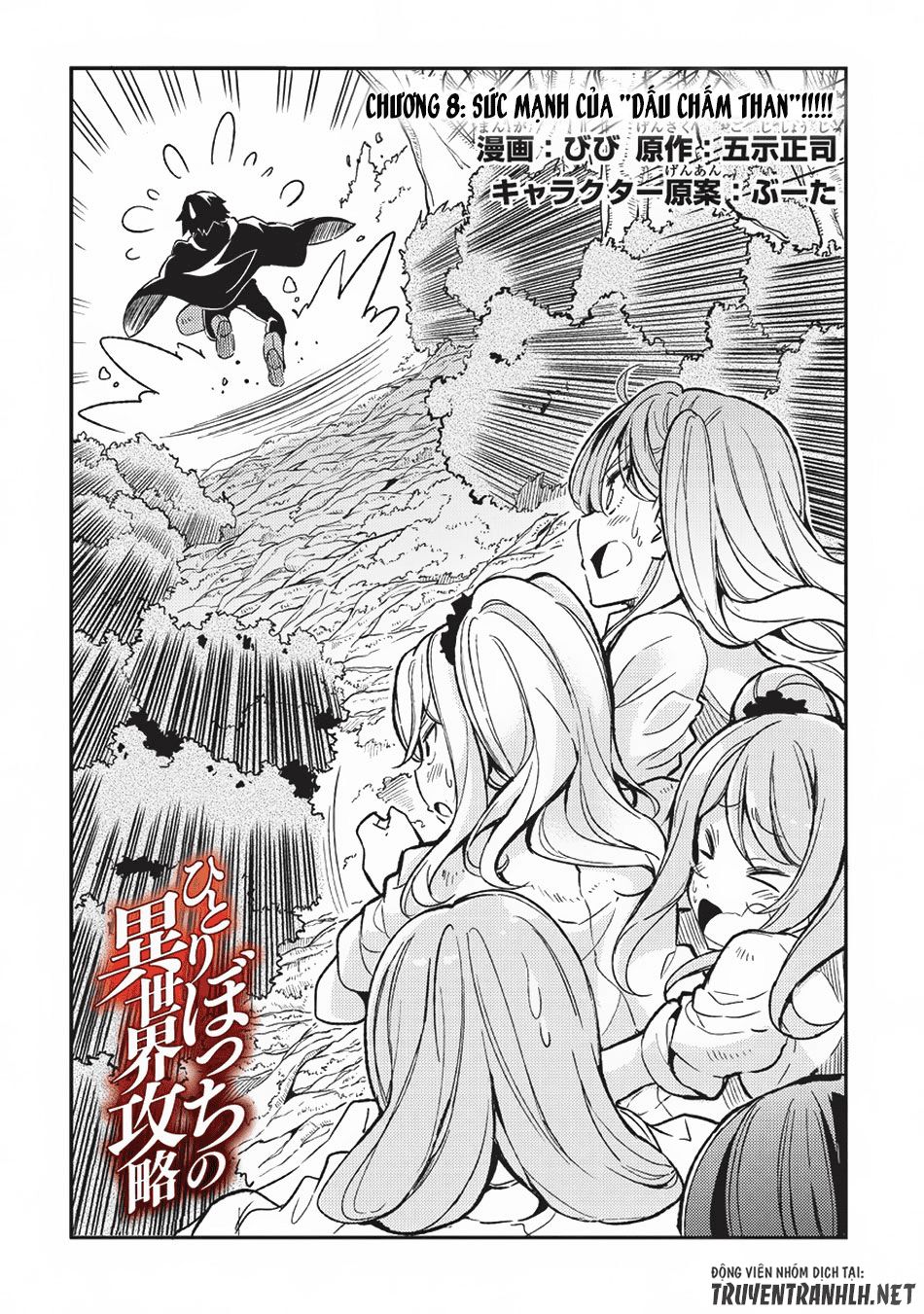 Hitoribocchi No Isekai Kouryaku Chapter 8 - Trang 2