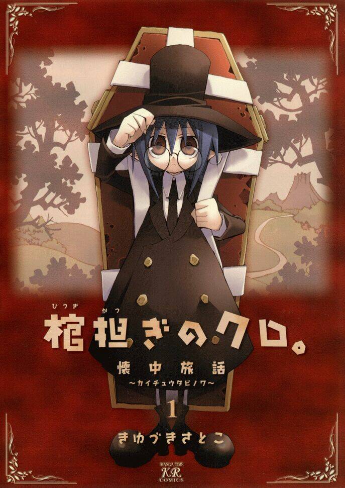 Hitsugi Katsugi No Kuro Chapter 0 - Trang 2