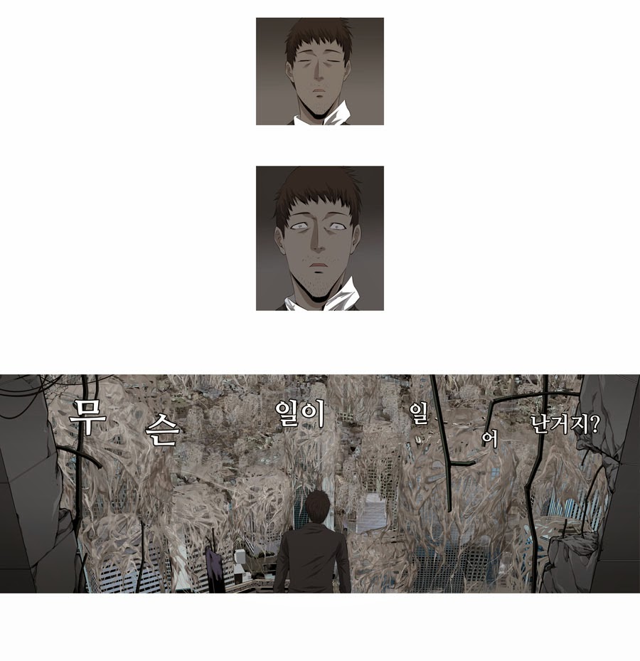 Hive Chapter 1 - Trang 2