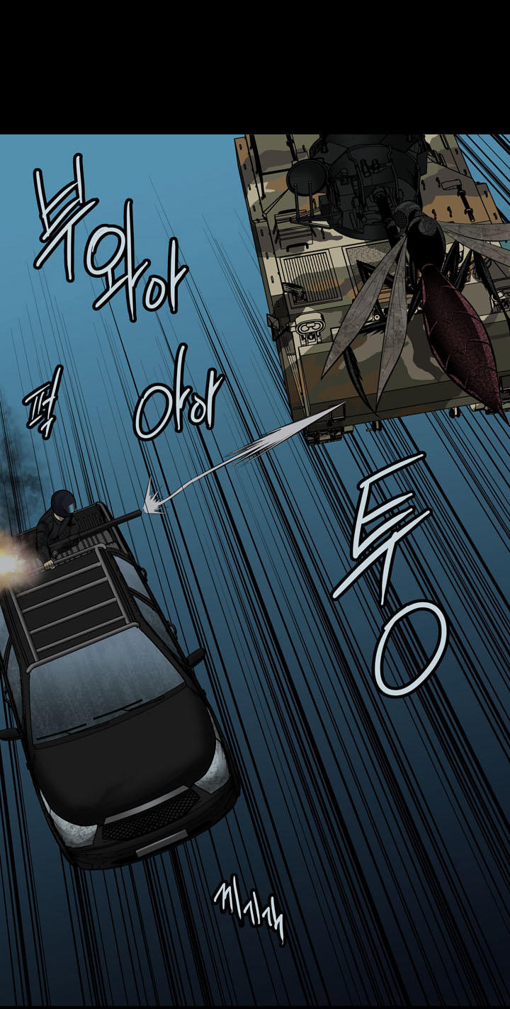 Hive Chapter 103 - Trang 2