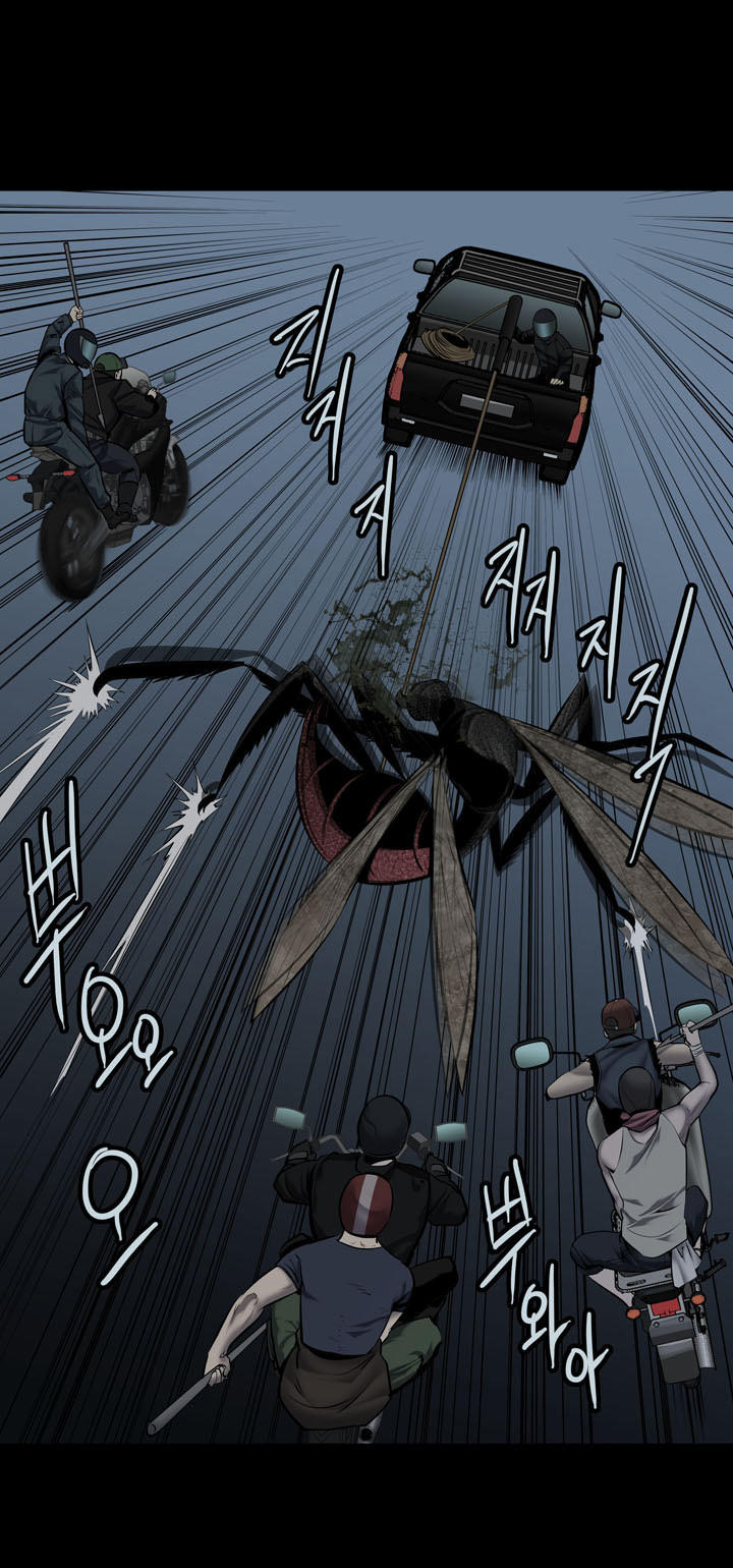 Hive Chapter 103 - Trang 2