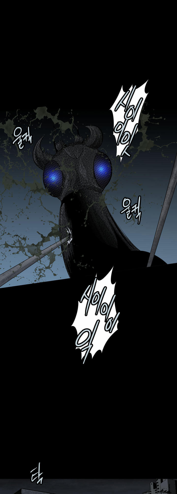 Hive Chapter 103 - Trang 2