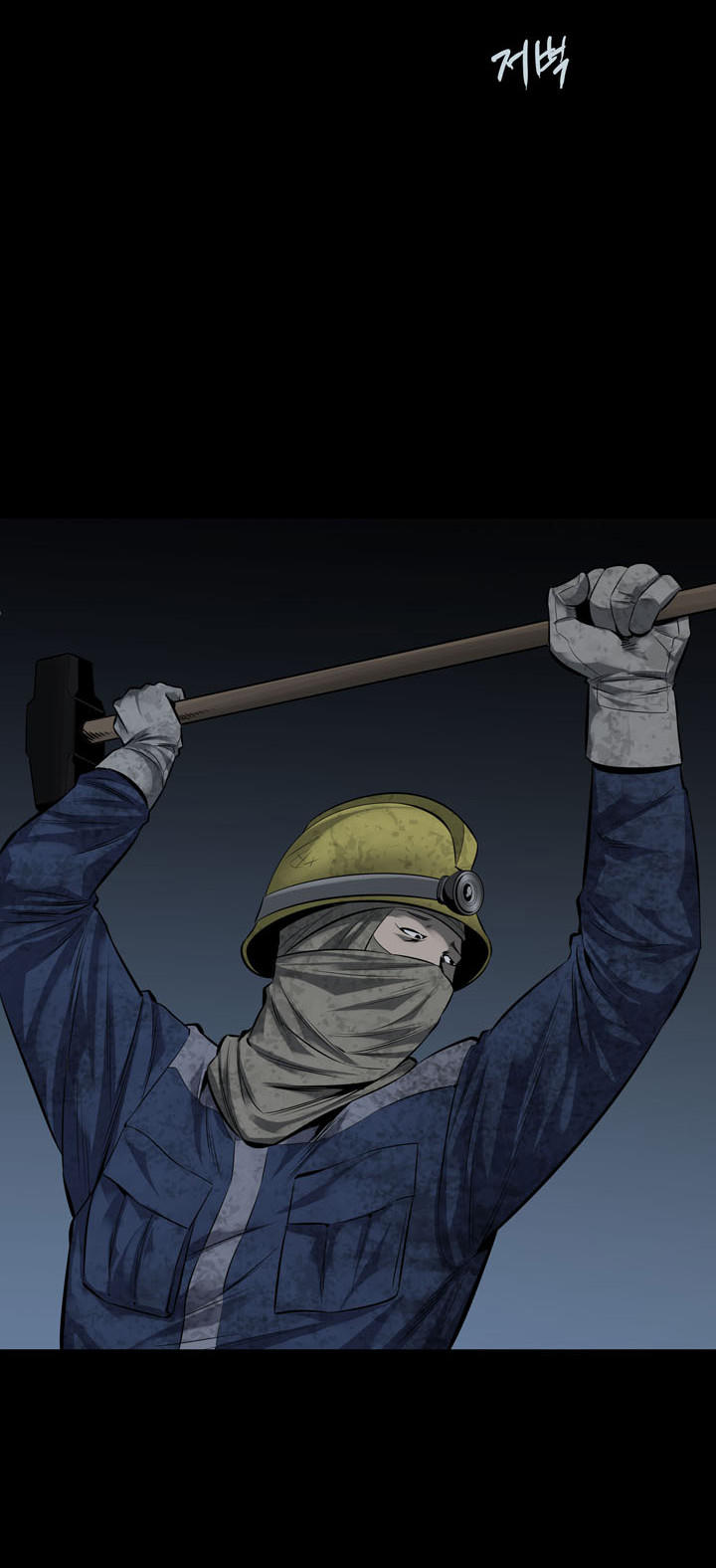 Hive Chapter 103 - Trang 2