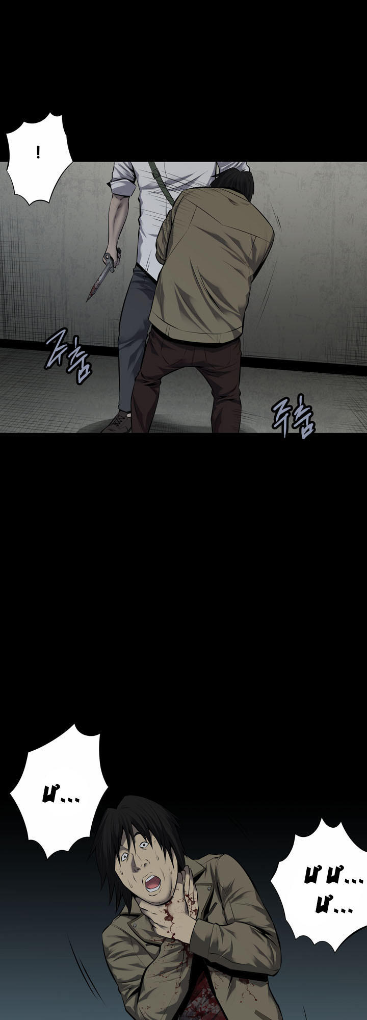 Hive Chapter 105 - Trang 2