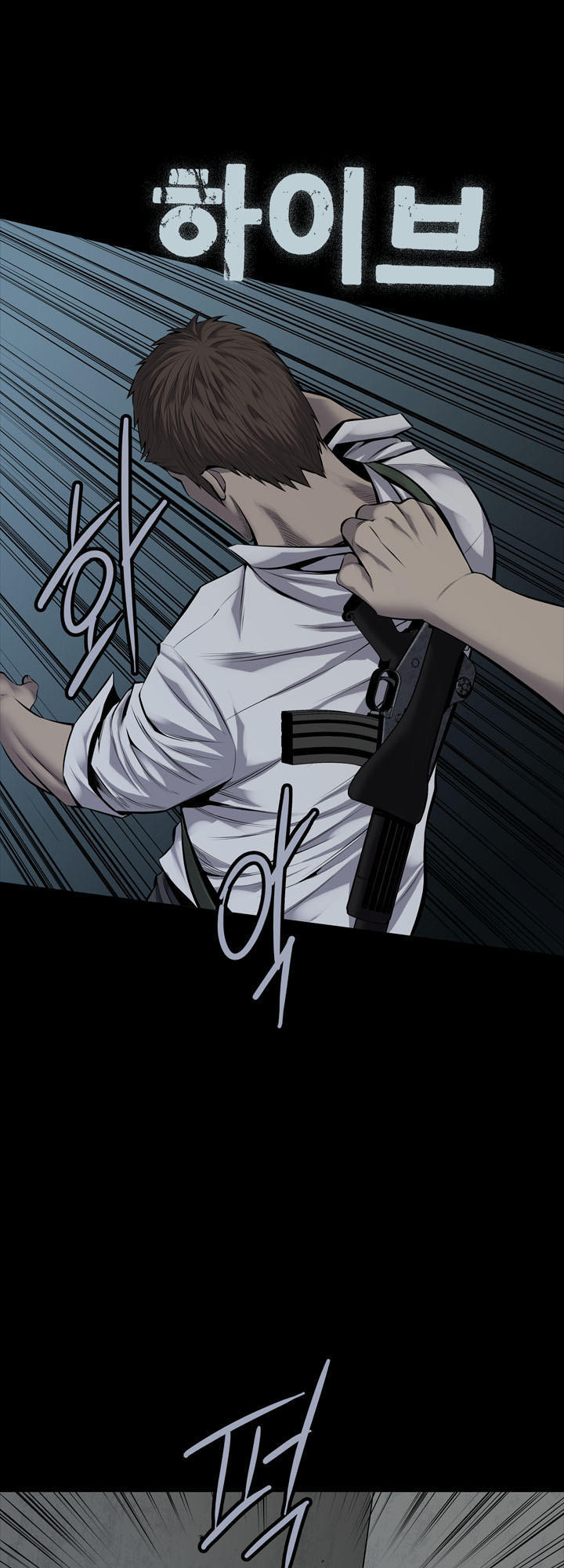 Hive Chapter 105 - Trang 2