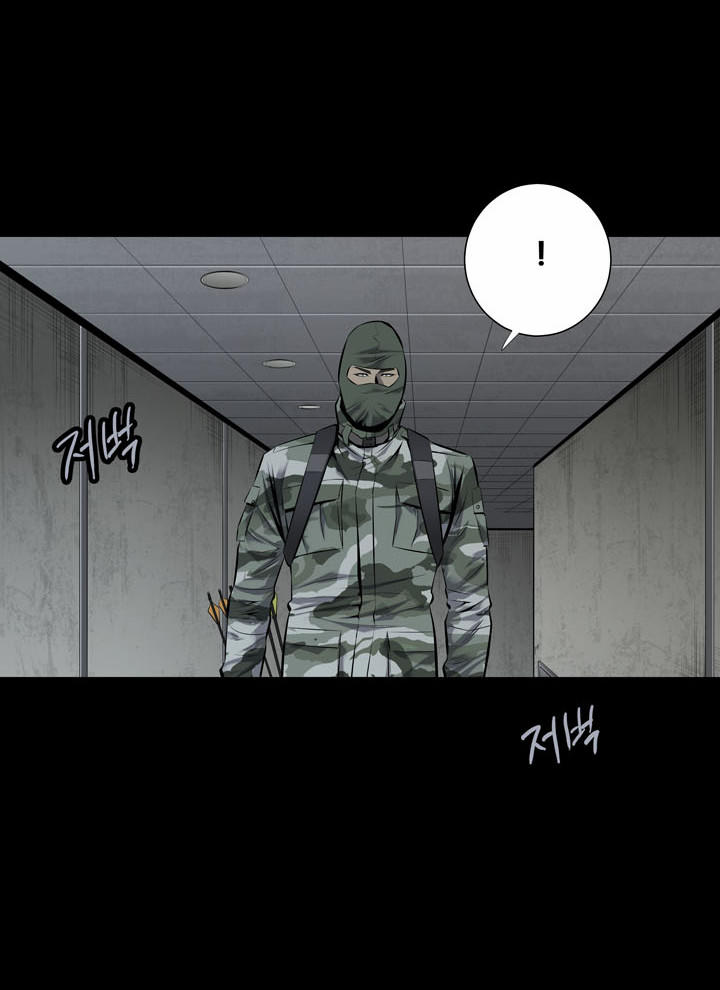 Hive Chapter 105 - Trang 2