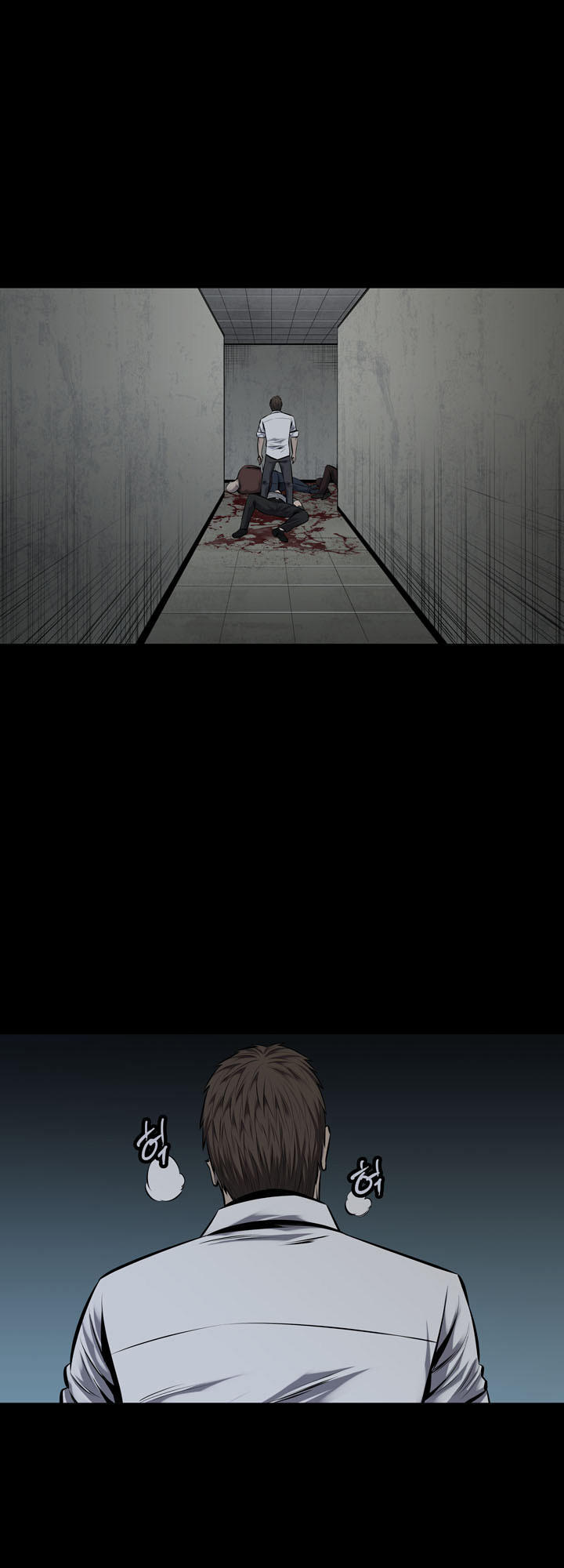 Hive Chapter 105 - Trang 2