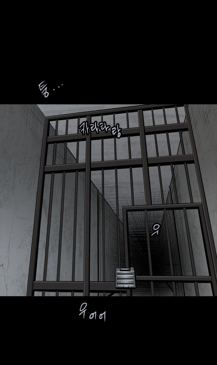 Hive Chapter 105 - Trang 2