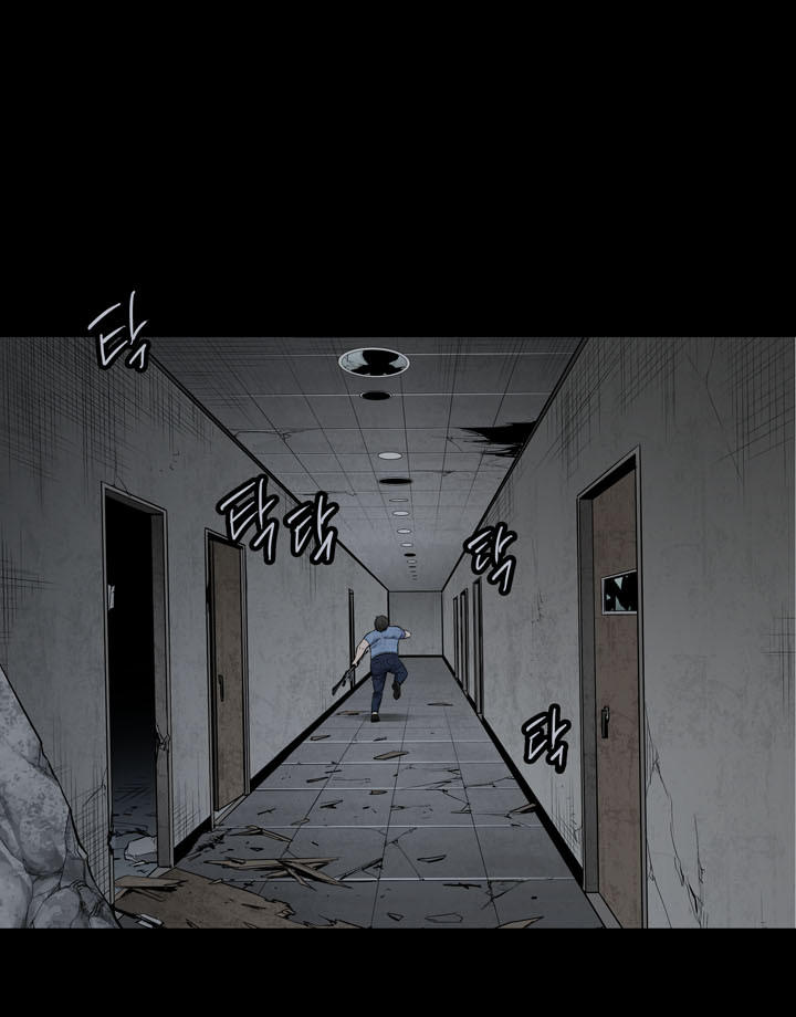 Hive Chapter 105 - Trang 2