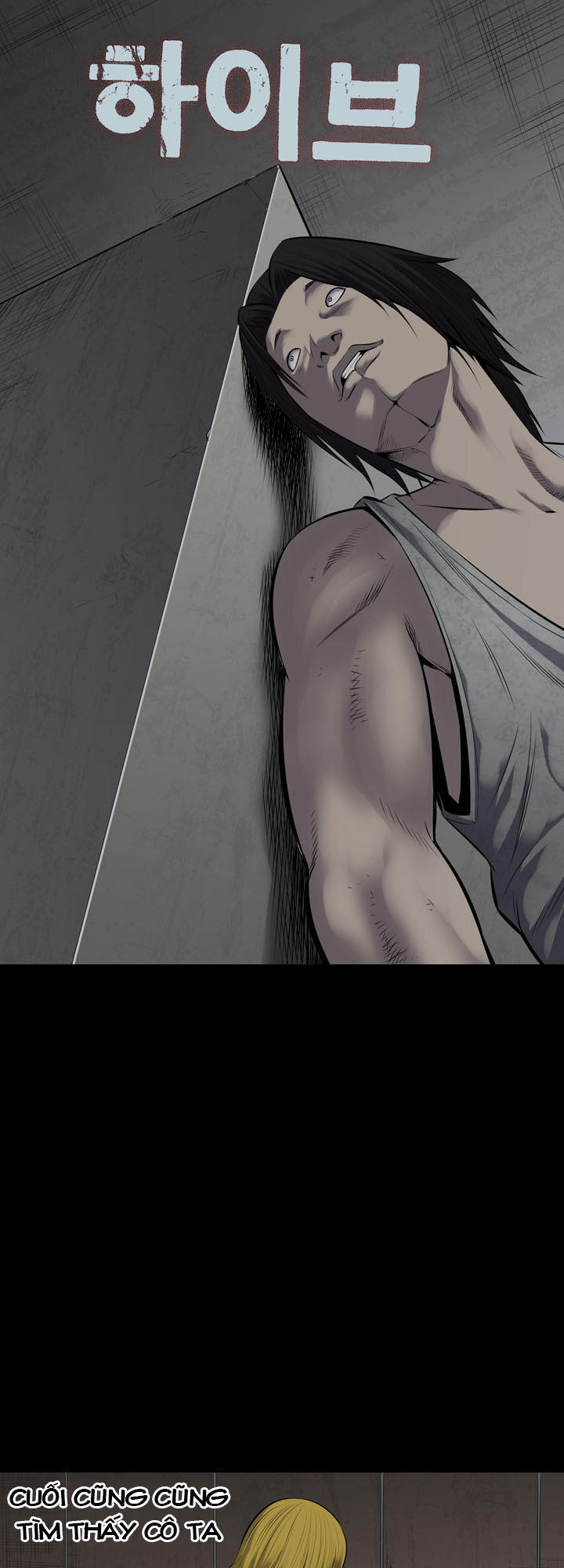 Hive Chapter 106 - Trang 2