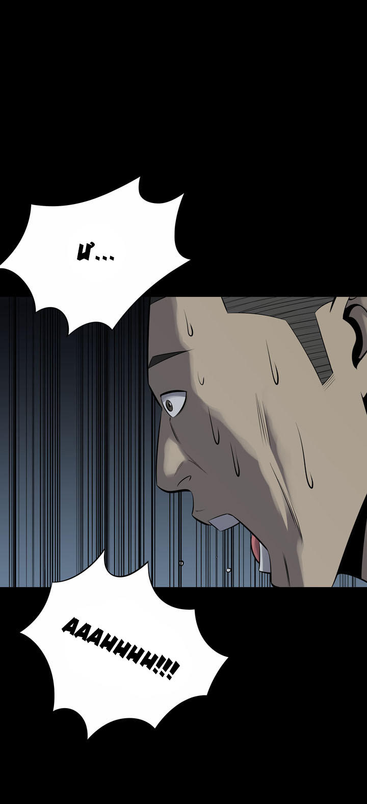 Hive Chapter 106 - Trang 2