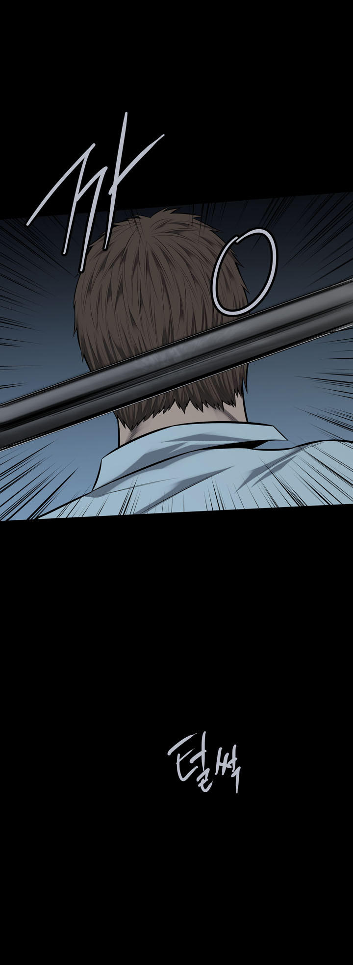 Hive Chapter 106 - Trang 2