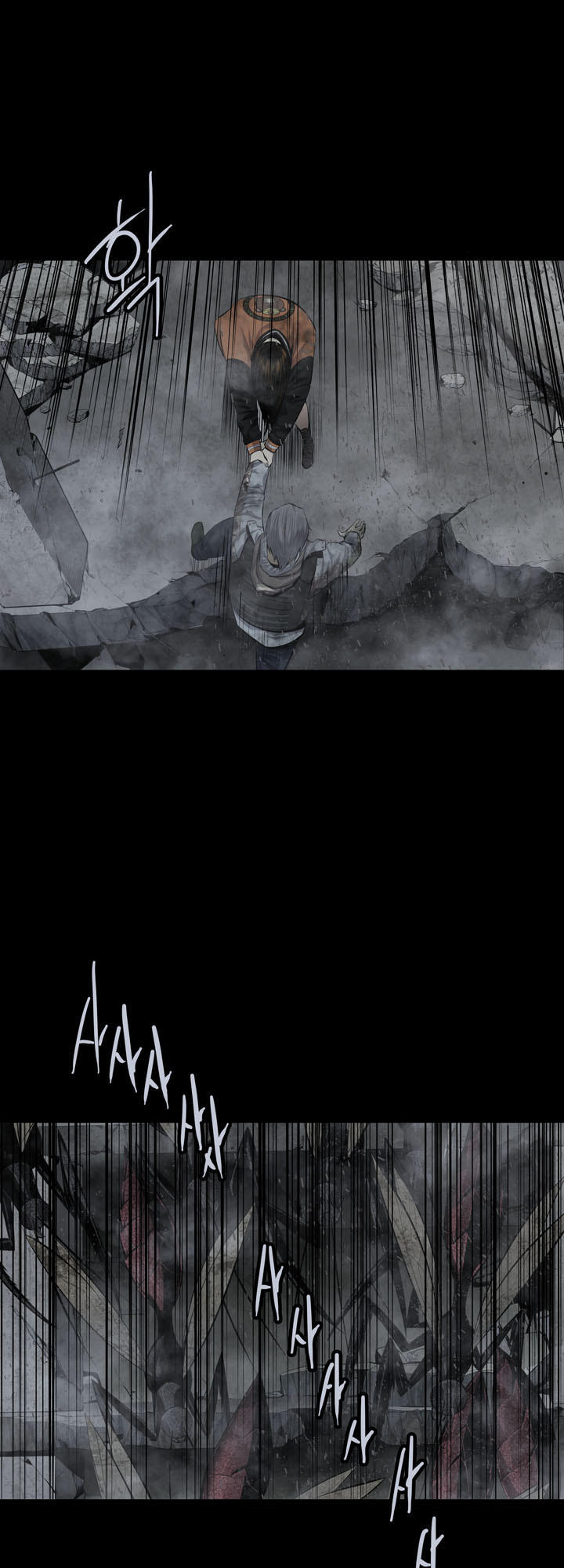 Hive Chapter 107 - Trang 2