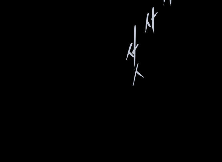 Hive Chapter 107 - Trang 2