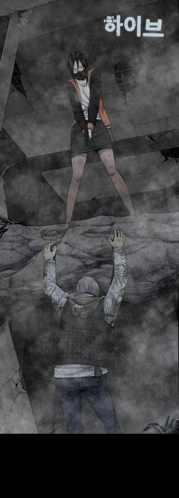 Hive Chapter 107 - Trang 2