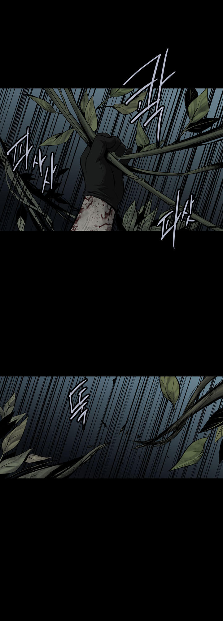 Hive Chapter 107 - Trang 2