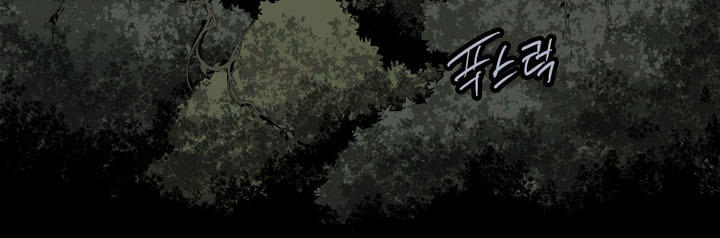 Hive Chapter 107 - Trang 2