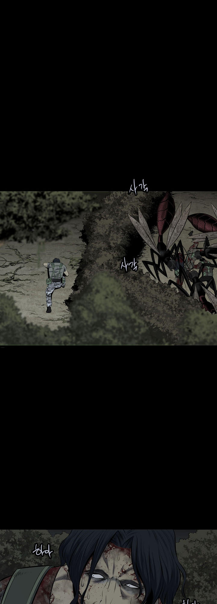 Hive Chapter 107 - Trang 2