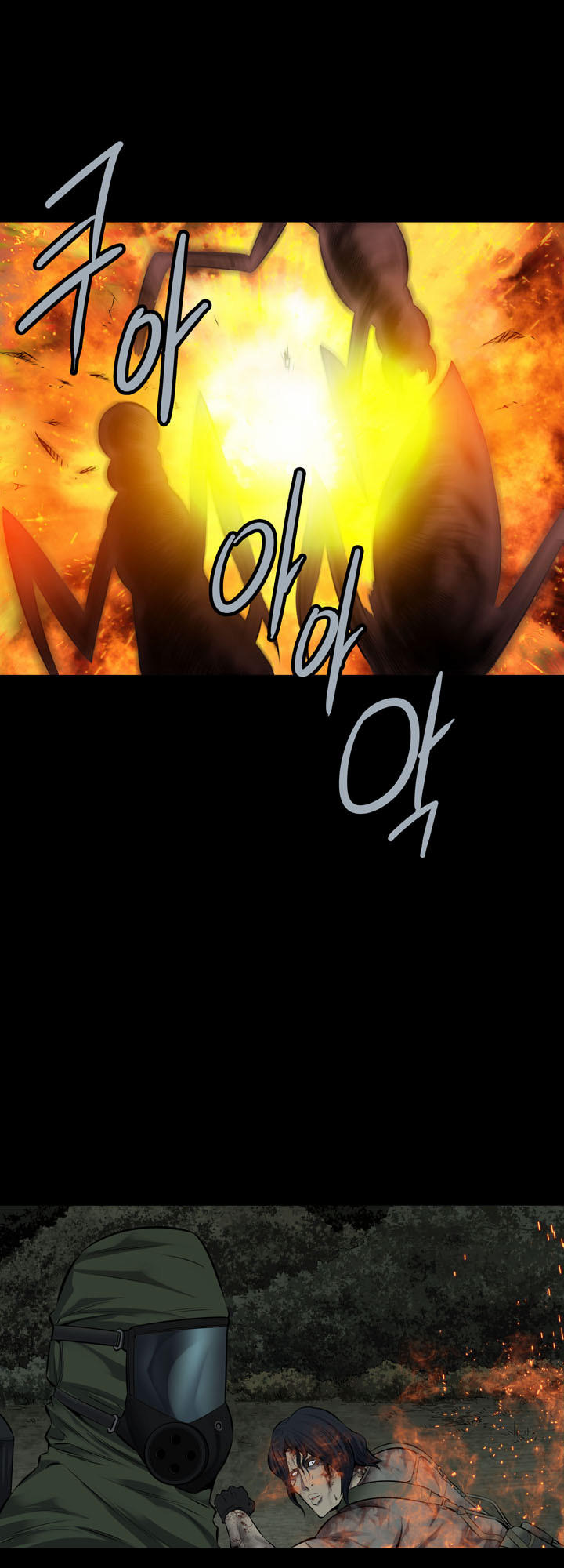 Hive Chapter 107 - Trang 2