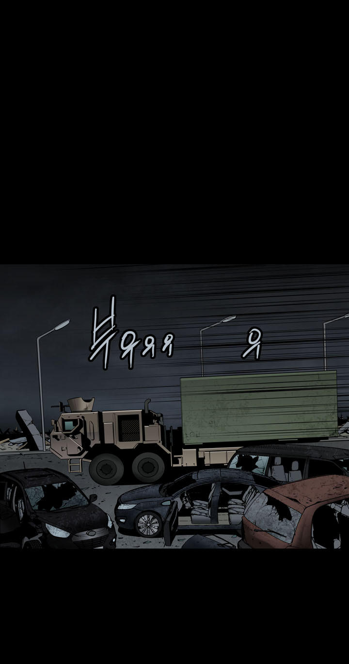 Hive Chapter 107 - Trang 2